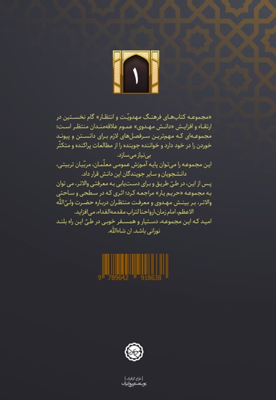 منم مهدی(ع)